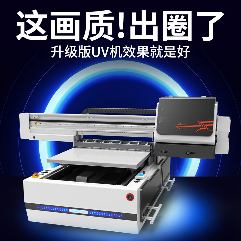 uv打印機噴頭沒堵但是不出墨？(圖1)