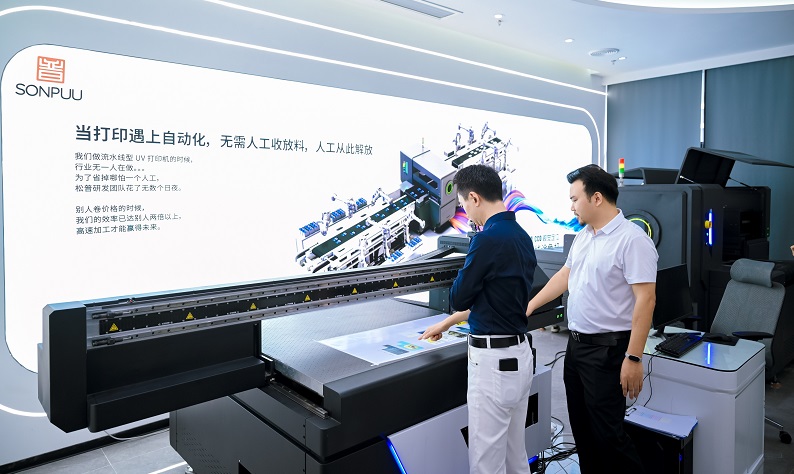 著名企業(yè)顧問(wèn)劉潤(rùn)走進(jìn)松普智能，關(guān)注uv印刷設(shè)備如何借京東智谷”上樓進(jìn)化“(圖3)
