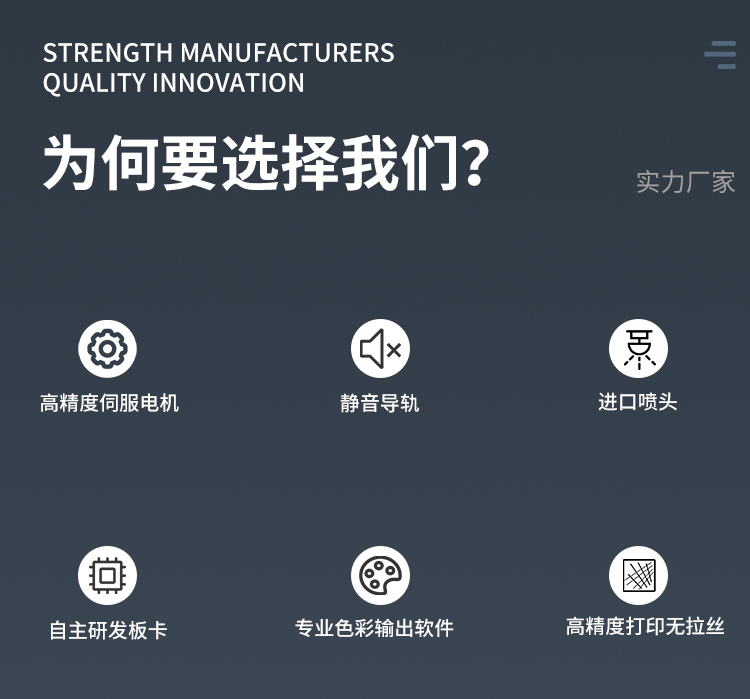 松普新款高速圓柱體打印機(jī)(圖2)