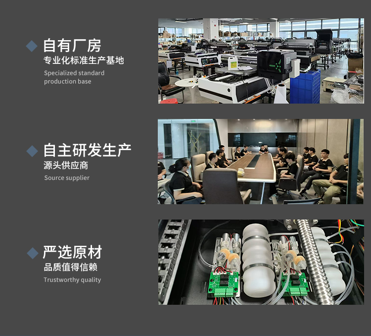 松普新款高速圓柱體打印機(jī)(圖9)